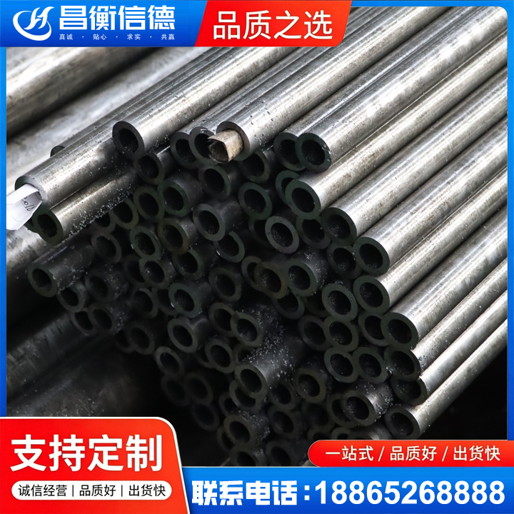 北戴河GCr15精密钢管