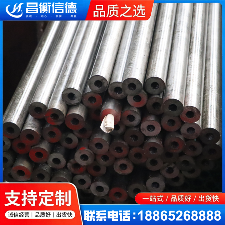 北戴河20#精密钢管
