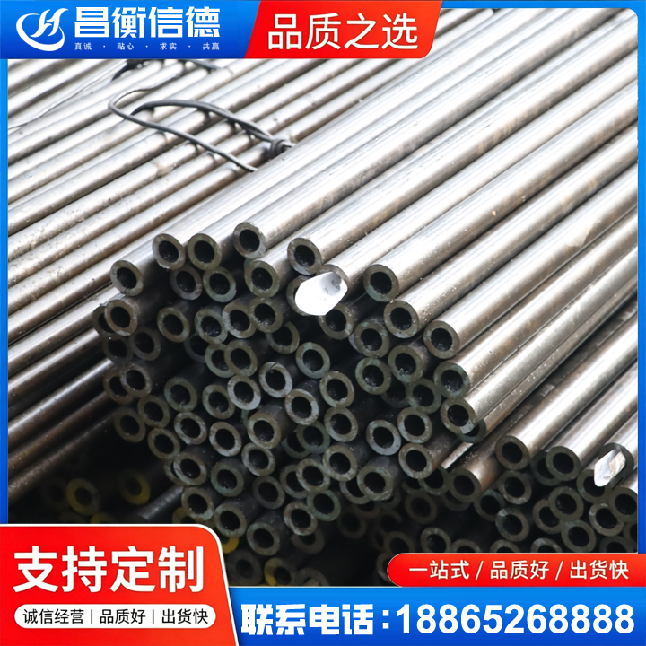 北戴河液压油缸用精密钢管
