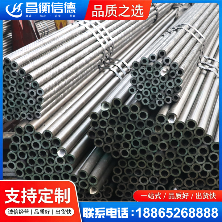 北戴河光亮精密钢管